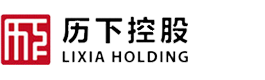 历下控股 LIXIA HOLDING